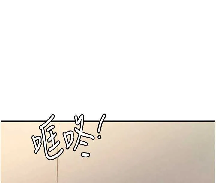 第14话-在飞机上松一下 31