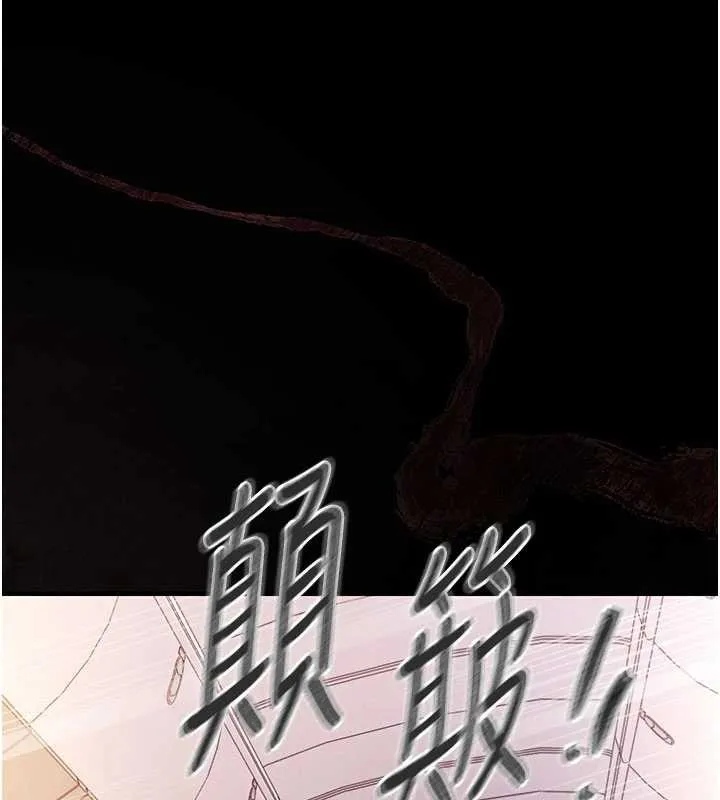 第14话-在飞机上松一下 36