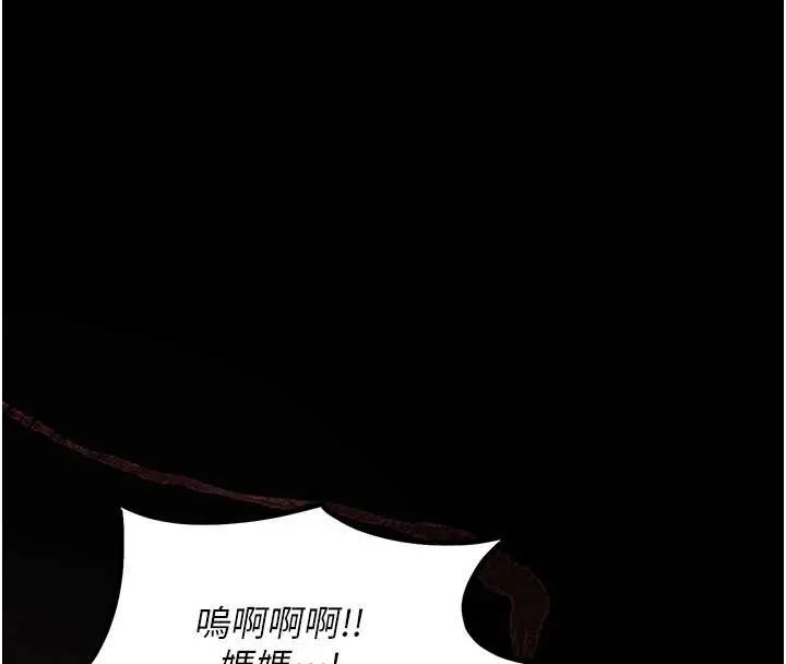 第14话-在飞机上松一下 43