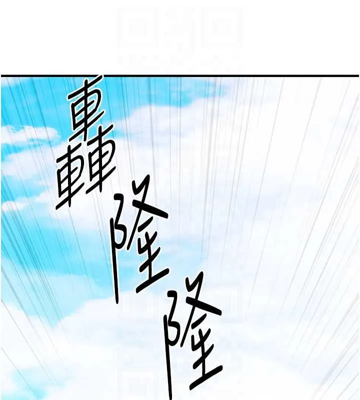 第14话-在飞机上松一下 46