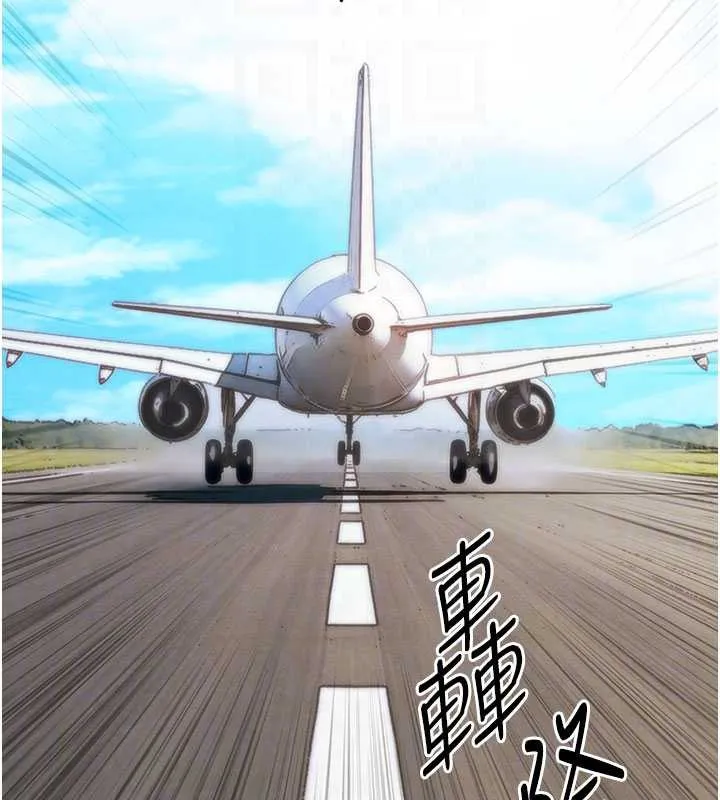 第14话-在飞机上松一下 47