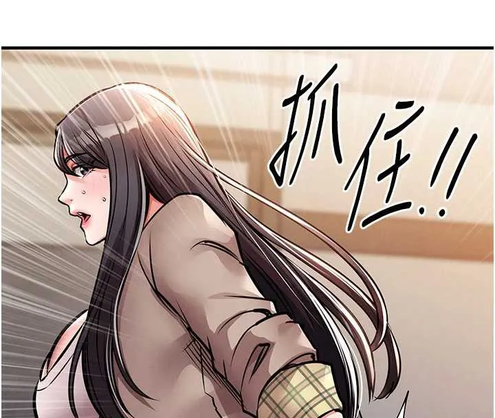 第14话-在飞机上松一下 54