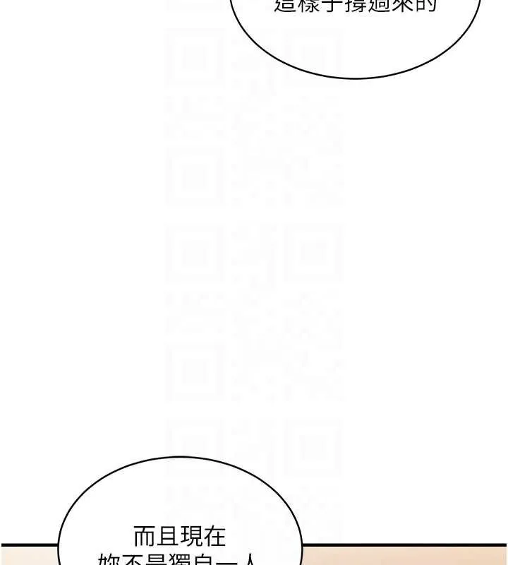 第14话-在飞机上松一下 60