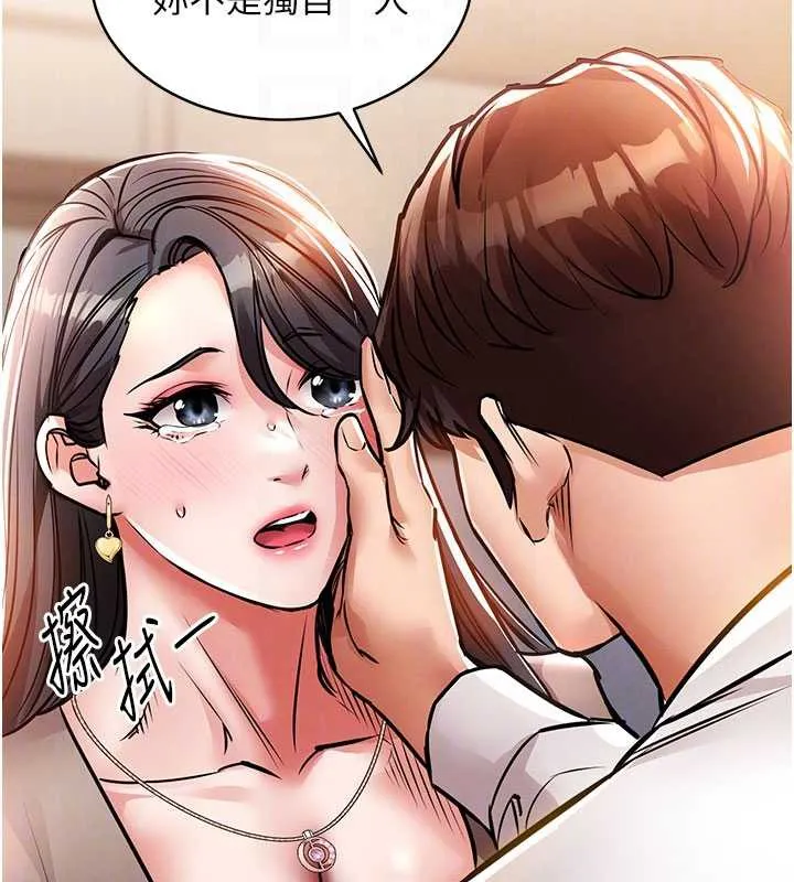 第14话-在飞机上松一下 61