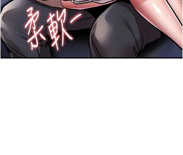 第14话-在飞机上松一下 88
