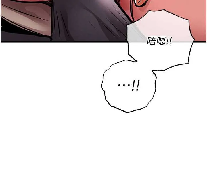 第14话-在飞机上松一下 108