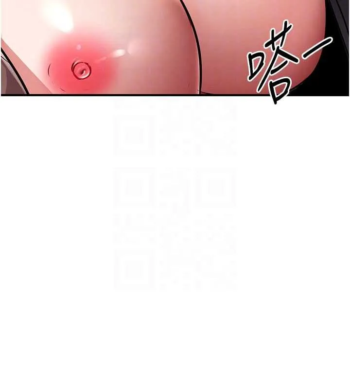 第14话-在飞机上松一下 119