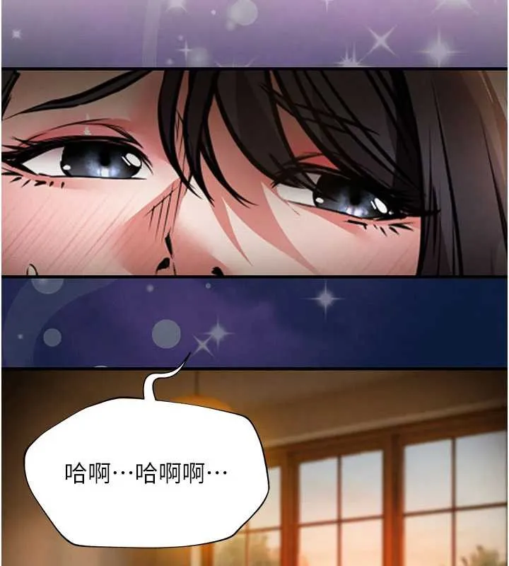 第14话-在飞机上松一下 129