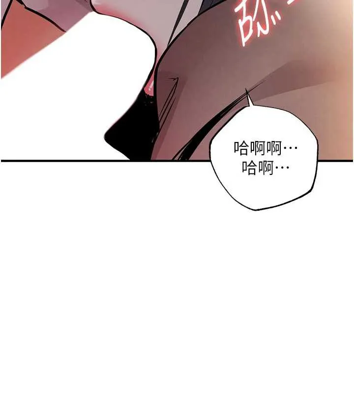 第14话-在飞机上松一下 173