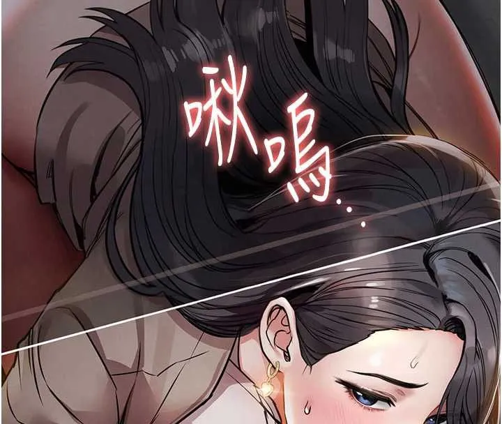第14话-在飞机上松一下 180