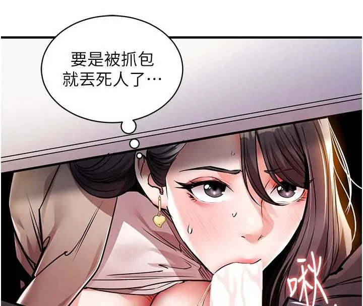 第15话-居高位者的下流性爱 16