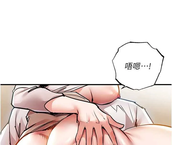 第15话-居高位者的下流性爱 41