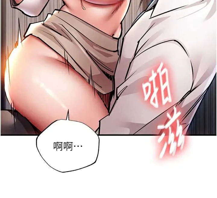 第15话-居高位者的下流性爱 45
