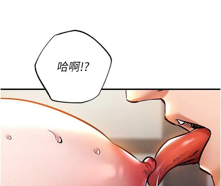 第15话-居高位者的下流性爱 49