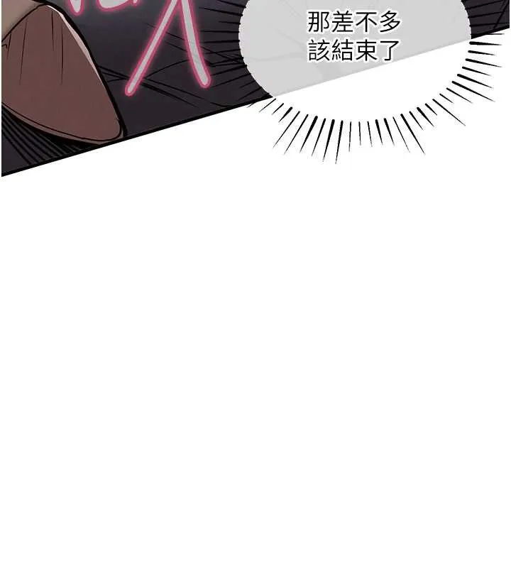 第15话-居高位者的下流性爱 54