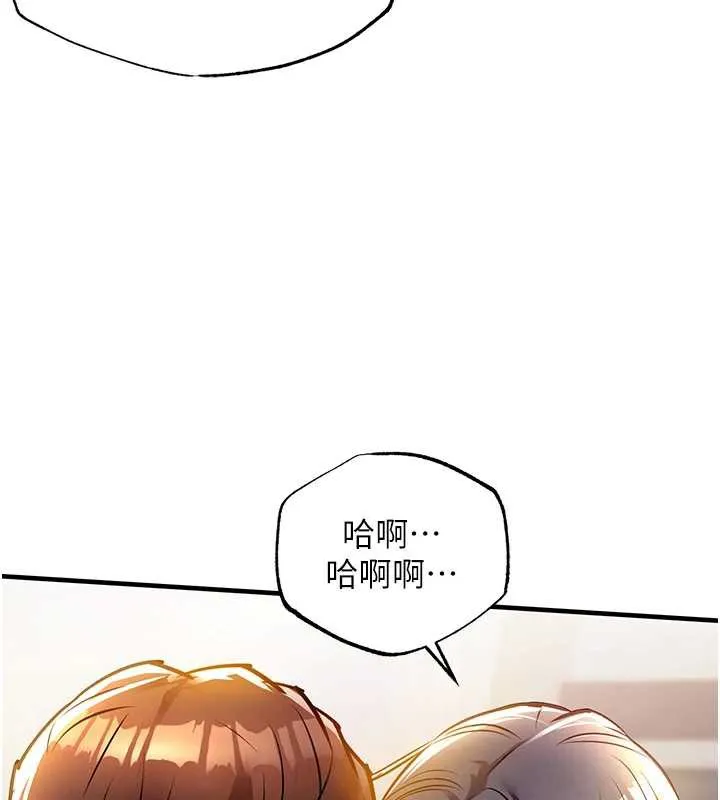 第15话-居高位者的下流性爱 57