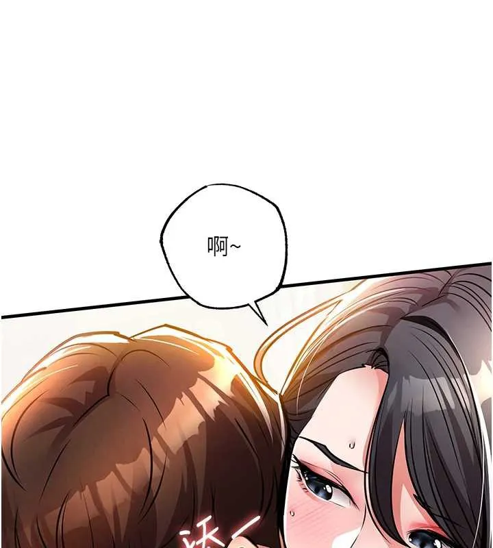 第15话-居高位者的下流性爱 59