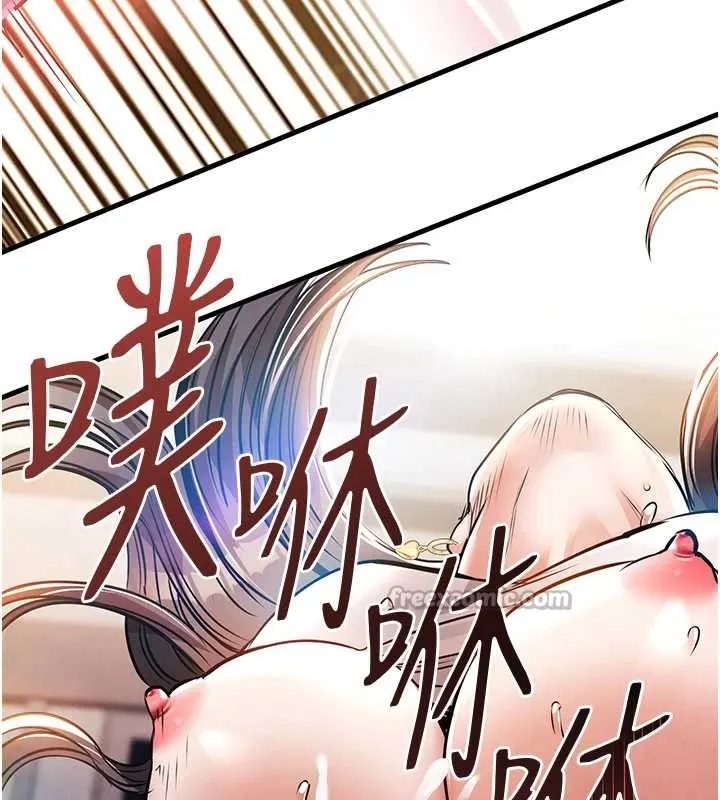 第15话-居高位者的下流性爱 70