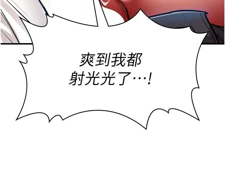 第15话-居高位者的下流性爱 72