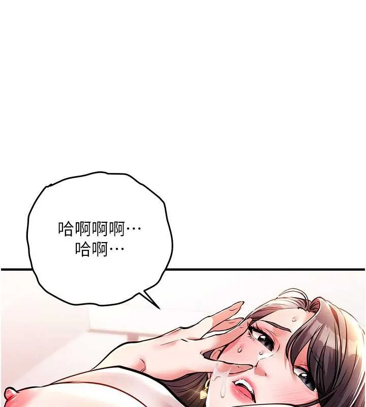 第15话-居高位者的下流性爱 73