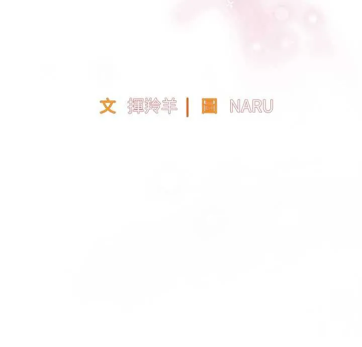 第15话-居高位者的下流性爱 83