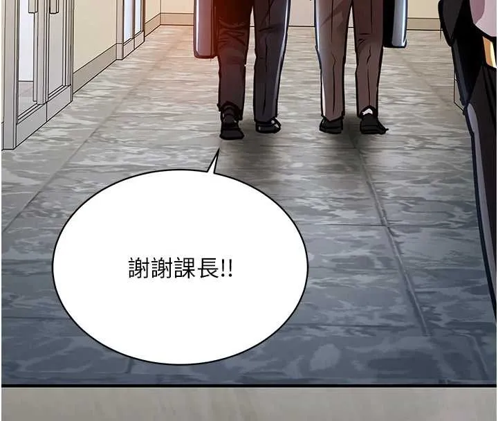 第15话-居高位者的下流性爱 137