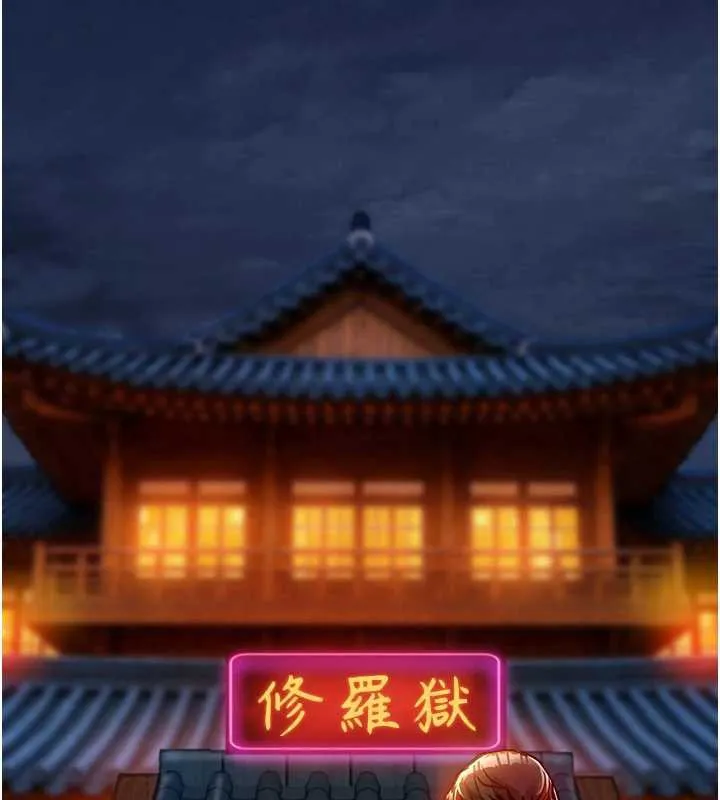 第15话-居高位者的下流性爱 141