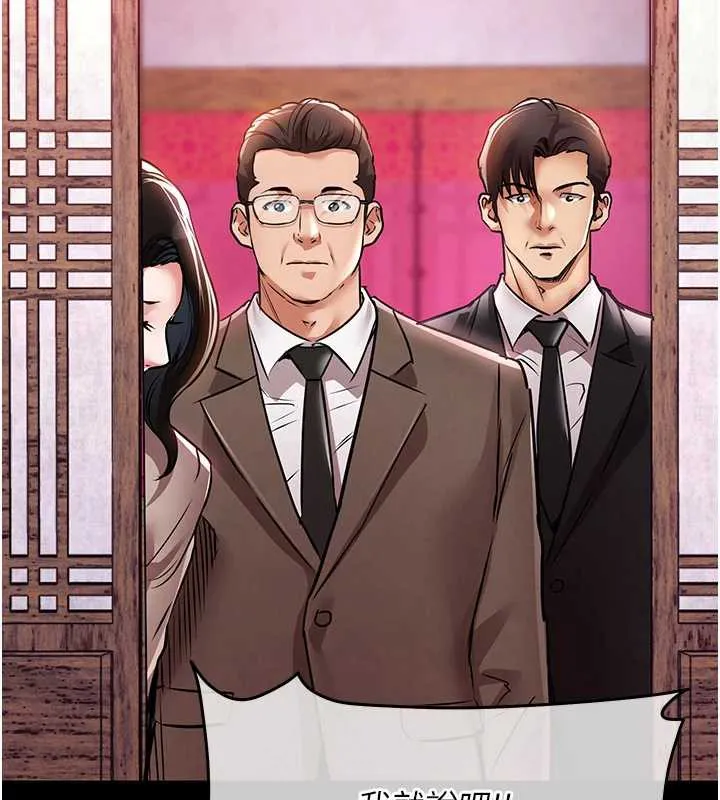 第15话-居高位者的下流性爱 153