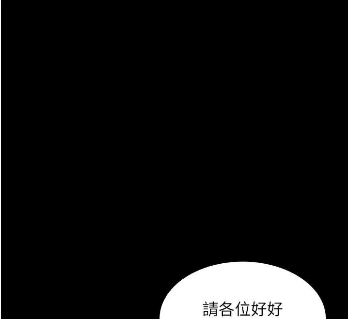第15话-居高位者的下流性爱 162