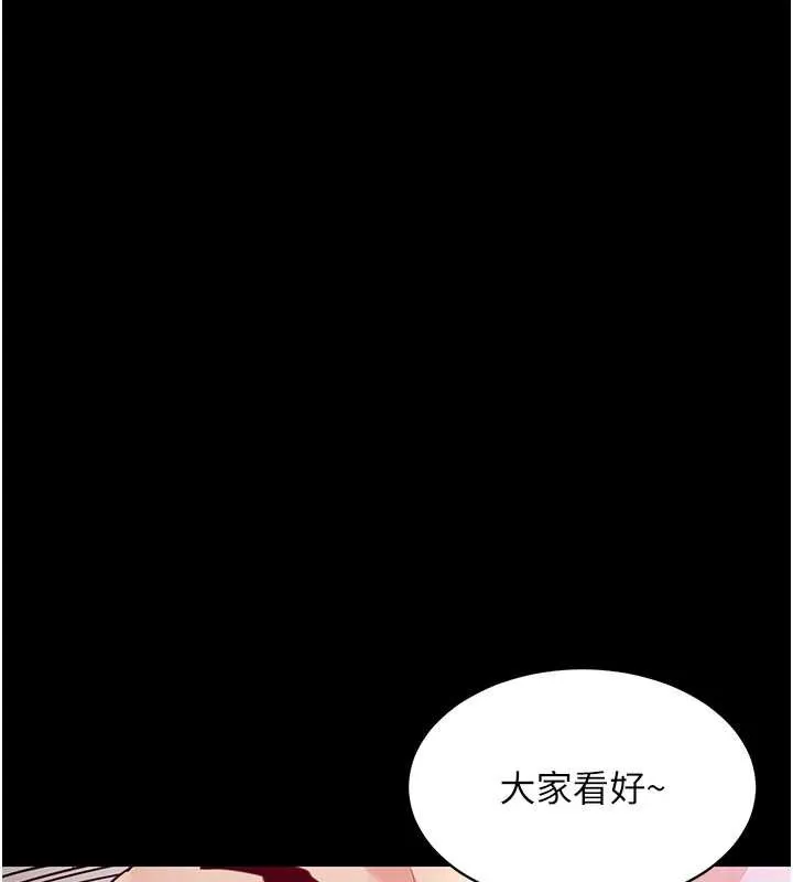 第15话-居高位者的下流性爱 165