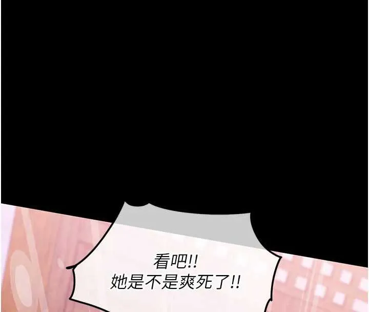 第15话-居高位者的下流性爱 172