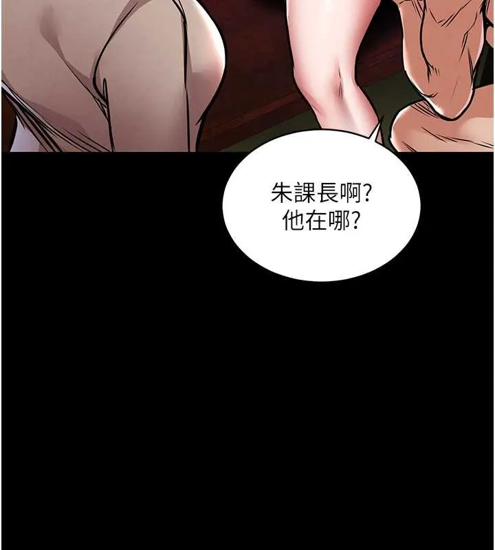 第15话-居高位者的下流性爱 181