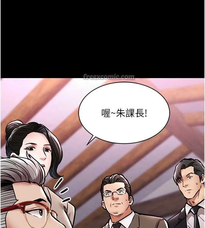 第15话-居高位者的下流性爱 182