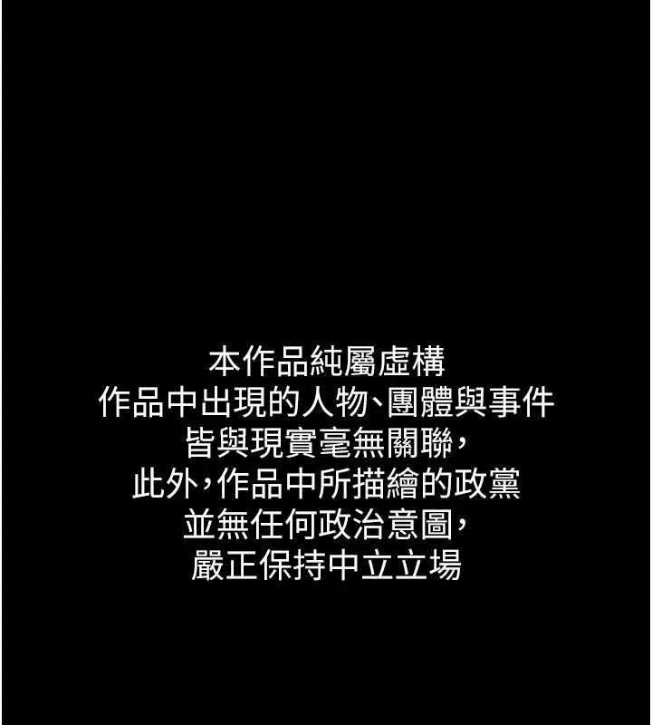 第16话-喝了才懂何谓快感的酒 1
