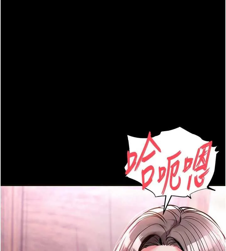 第16话-喝了才懂何谓快感的酒 3