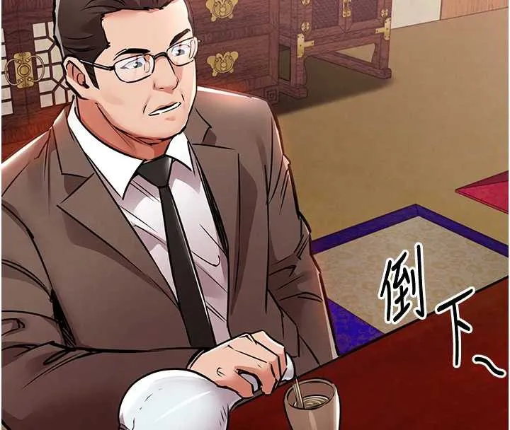 第16话-喝了才懂何谓快感的酒 10