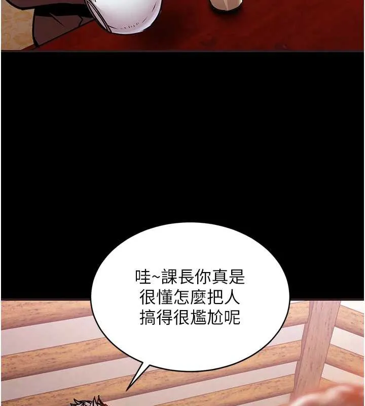 第16话-喝了才懂何谓快感的酒 11