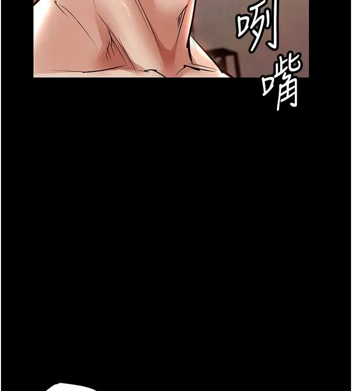 第16话-喝了才懂何谓快感的酒 32