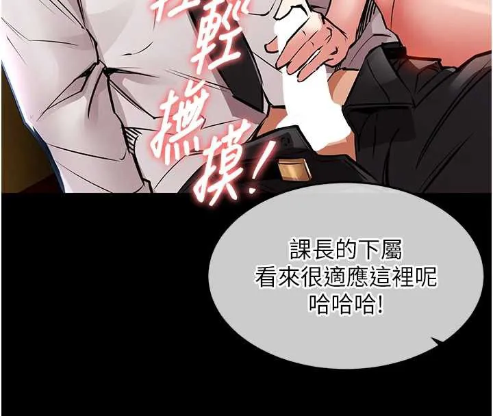 第16话-喝了才懂何谓快感的酒 34