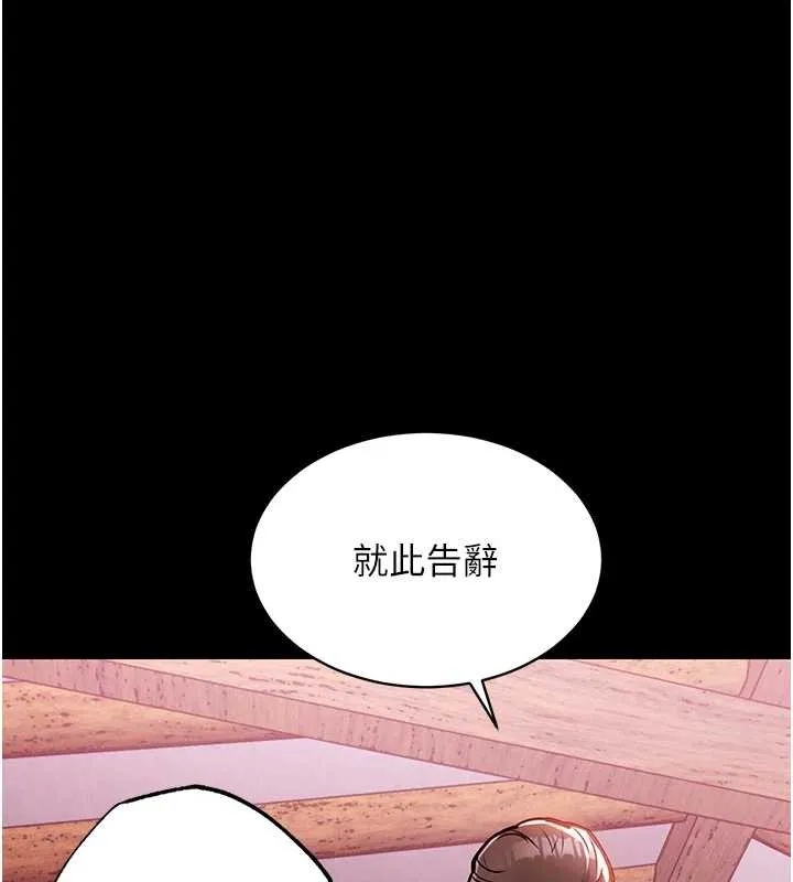 第16话-喝了才懂何谓快感的酒 40
