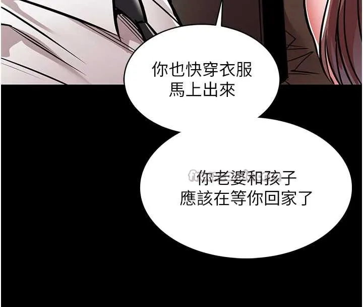 第16话-喝了才懂何谓快感的酒 42