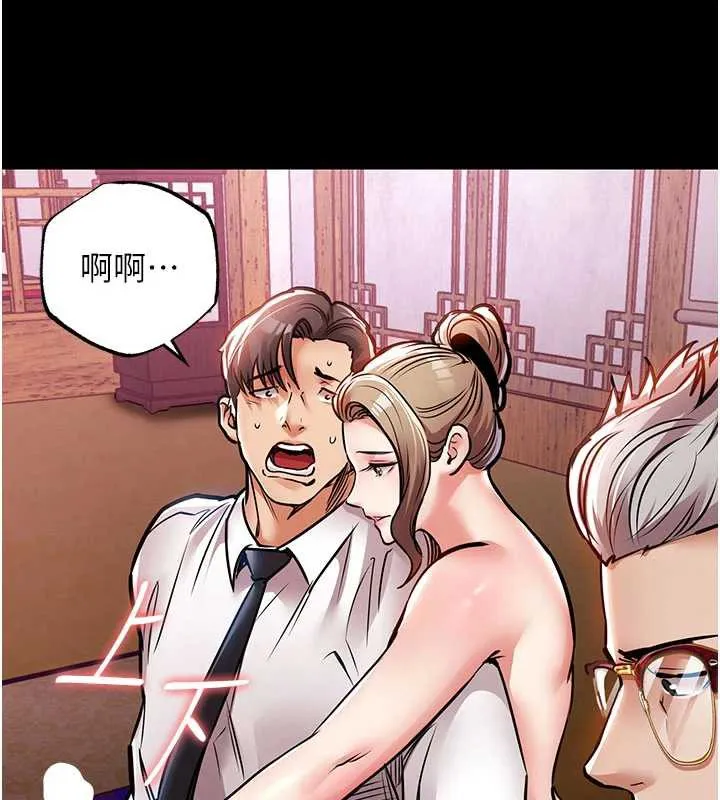 第16话-喝了才懂何谓快感的酒 47