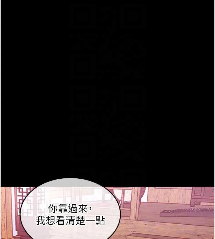 第16话-喝了才懂何谓快感的酒 51