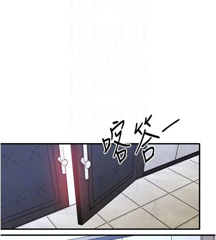 第16话-喝了才懂何谓快感的酒 107