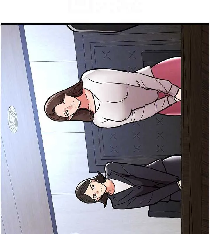 第16话-喝了才懂何谓快感的酒 113