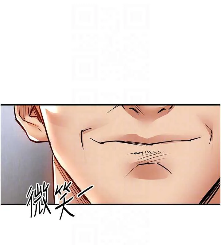 第16话-喝了才懂何谓快感的酒 119