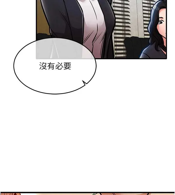第16话-喝了才懂何谓快感的酒 124