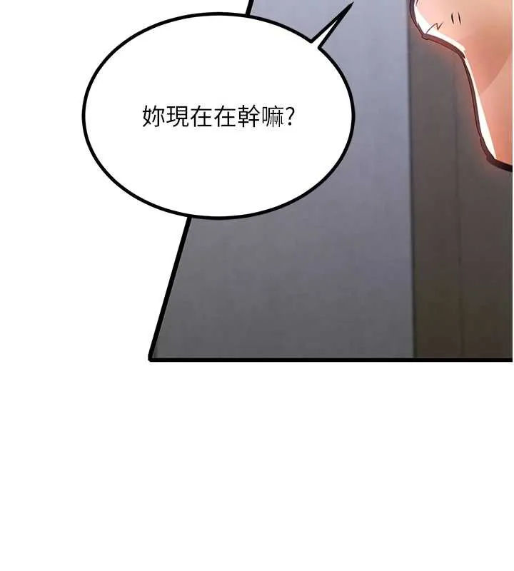 第16话-喝了才懂何谓快感的酒 132