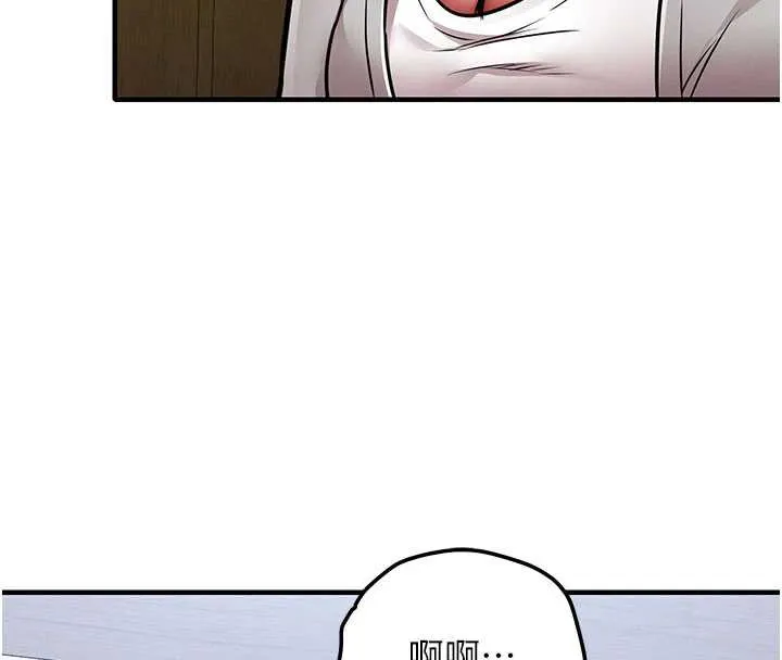 第16话-喝了才懂何谓快感的酒 139