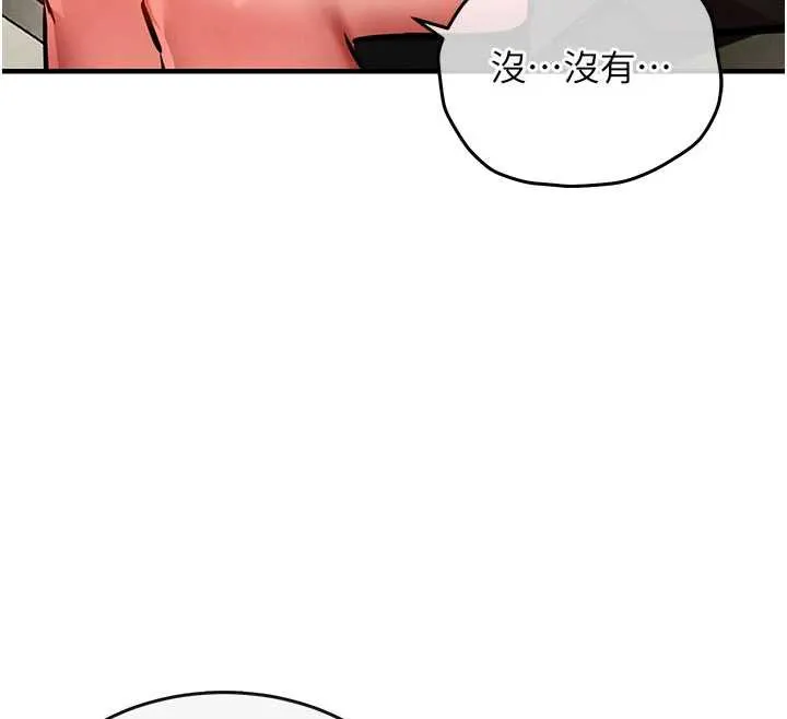 第16话-喝了才懂何谓快感的酒 147
